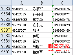 php excel reader讀取excel內(nèi)容存入數(shù)據(jù)庫實(shí)現(xiàn)代碼