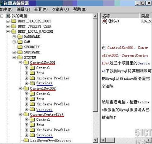 apache+php+mysql安裝配置方法小結(jié)