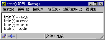 數組處理函數庫第1/2頁