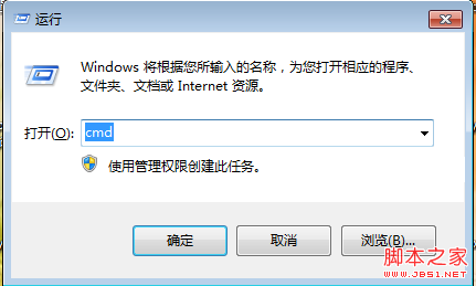 Mysql的Root密碼忘記,查看或修改的解決方法(圖文介紹)